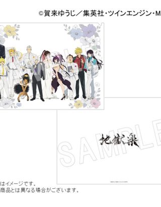 Hell's Paradise Anime Exhibition Clear File