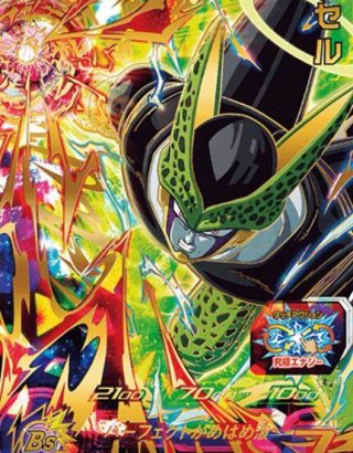 SUPER DRAGON BALL HEROES UGM5-062 CELL