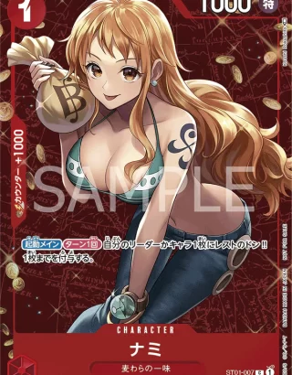 ONE PIECE CARD GAME PROMOTION CARD ST01-007 PARALLEL NAMI