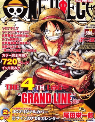 ONE PIECE THE 4TH LOG "GRAND LINE"