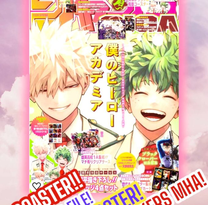 JUMP GIGA SPRING 2024 MY HERO ACADEMIA + COASTER + CLEAR FILE + STICKERS MHA + POSTER