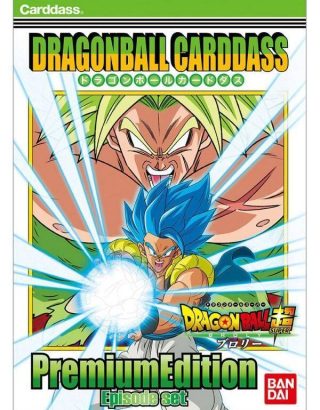 dragon-ball-carddass-premium-edition-dragon-ball-super-broly-episode-set