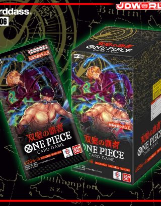 ONE PIECE CARD GAME OP-06 WINGS OF CAPTAIN BOX