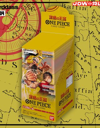 ONE PIECE CARD GAME OP-04 KINGDOM OF PLOTS BOX