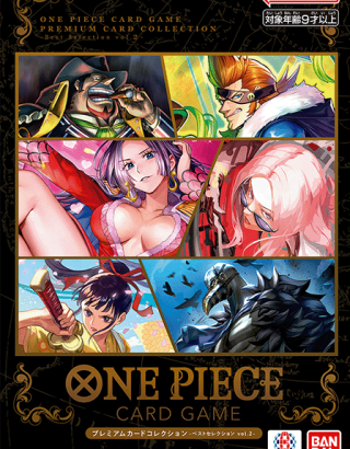 one-piece-card-game-premium-collection-vol-2