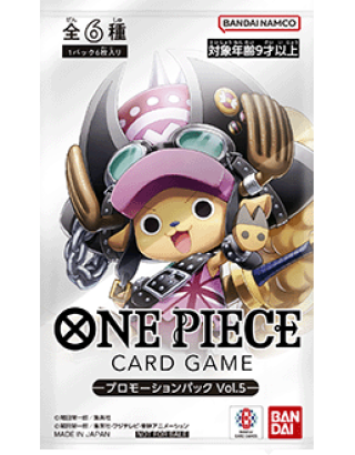 one-piece-card-game-promotion-pack-vol-5