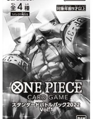 ONE PIECE CARD GAME STANDARD BATTLE PACK 2022 VOL 1