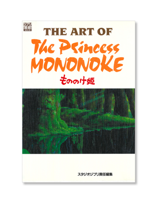 BOOK STUDIO GHIBLI THE ART OF PRINCESS MONONOKE