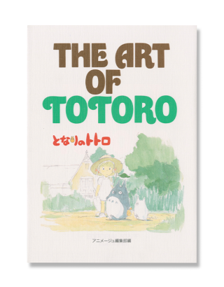 BOOK STUDIO GHIBLI THE ART OF TOTORO