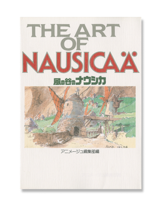 ARTBOOK STUDIO GHIBLI THE ART OF NAUSICAA