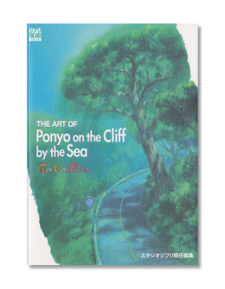 BOOK STUDIO GHIBLI THE ART OF PONYO ON THE CLIFF